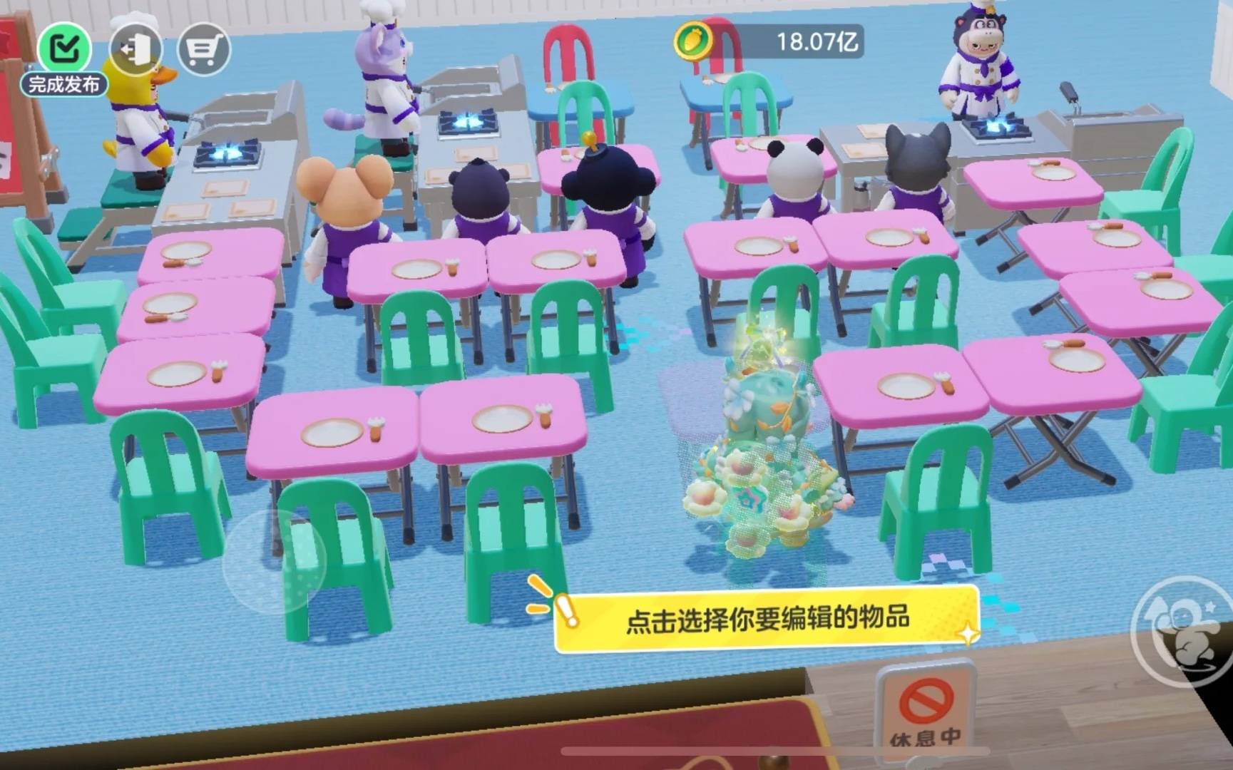 级布局攻略：员工菜单及8w收益摆法不朽情缘平台网站元梦之星餐厅42(图3)