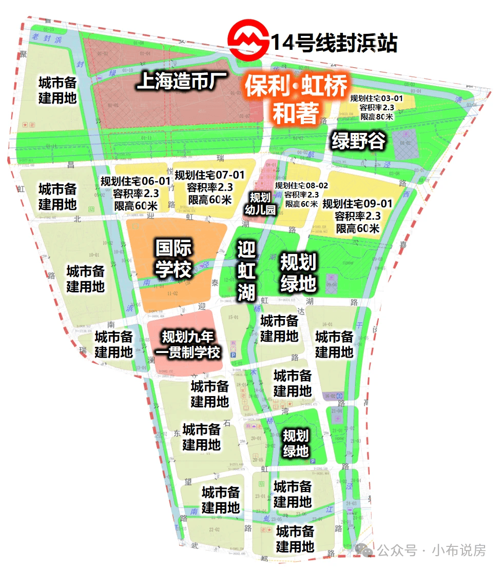 著售楼处2025最新价格 户型图-楼盘配套-小区环境不朽情缘游戏入口保利虹桥和著售楼处电话-保利虹桥和(图4)