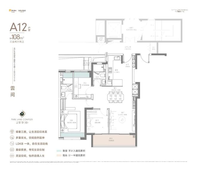 置地中心望云售楼处电话:顶奢生活之选不朽情缘模拟器十月百度热搜 @中环(图29) 置地中心望云售楼处电话:顶奢生活之选不朽情缘模拟器十月百度热搜 @中环(图29)