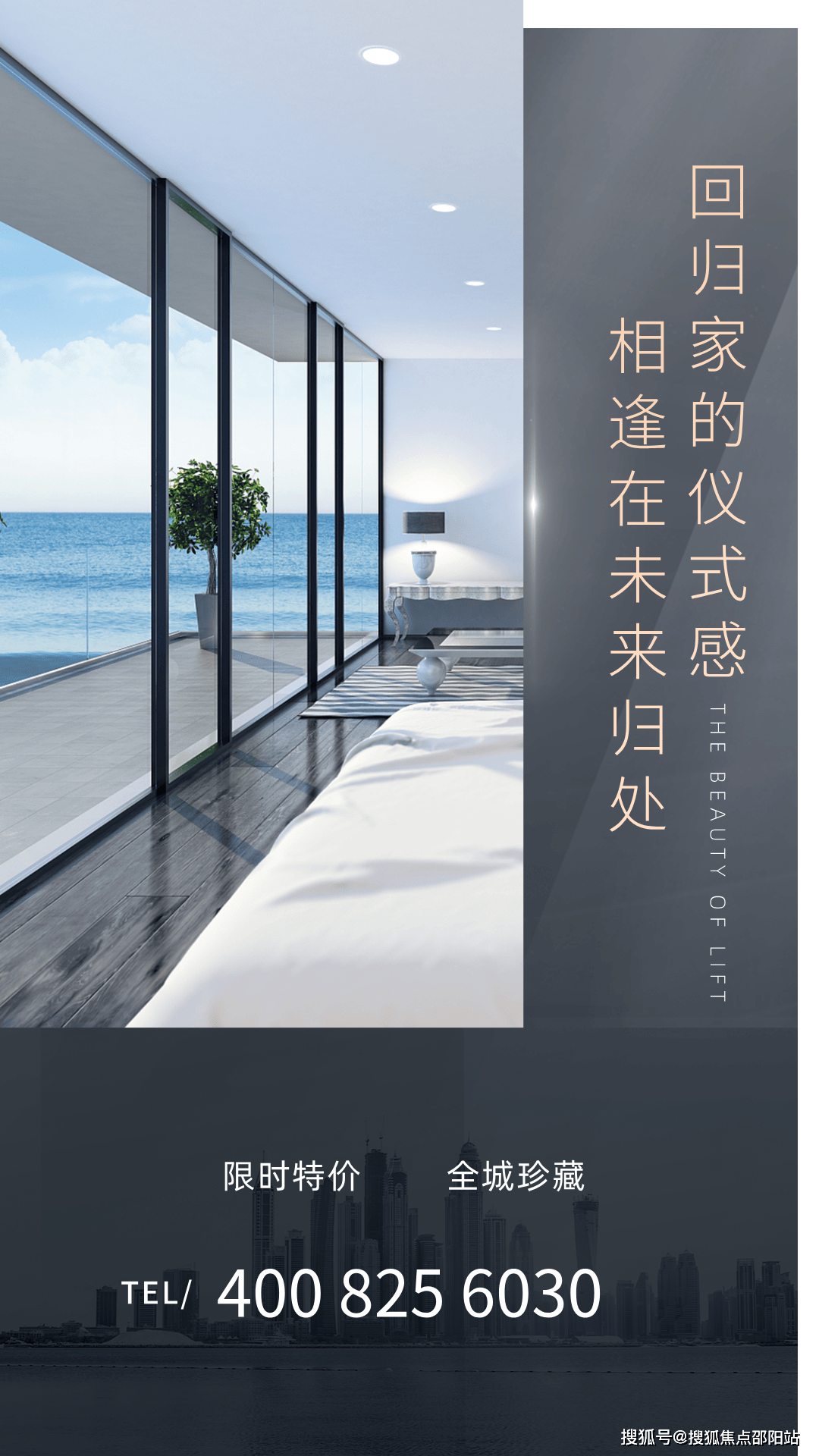 址-楼盘详情·最新价格-户型图-容积率@20251026售楼处✦AI热搜不朽情缘手机版华润润臻园楼处电话(华润润臻园首页网站)欢迎您-营销中心地(图8)