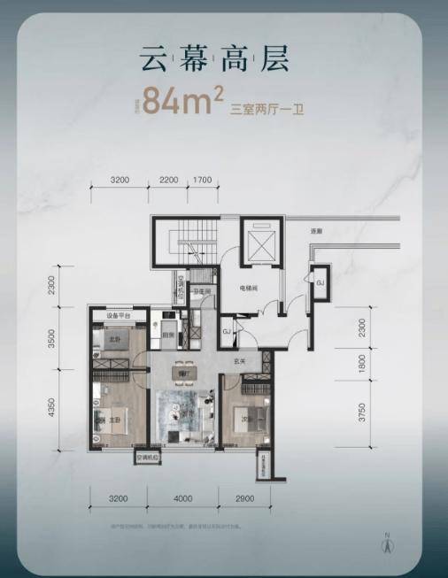 !沈阳新盘集体“晒”套内空间不朽情缘网站实得面积才是王道(图3) !沈阳新盘集体“晒”套内空间不朽情缘网站实得面积才是王道(图3)
