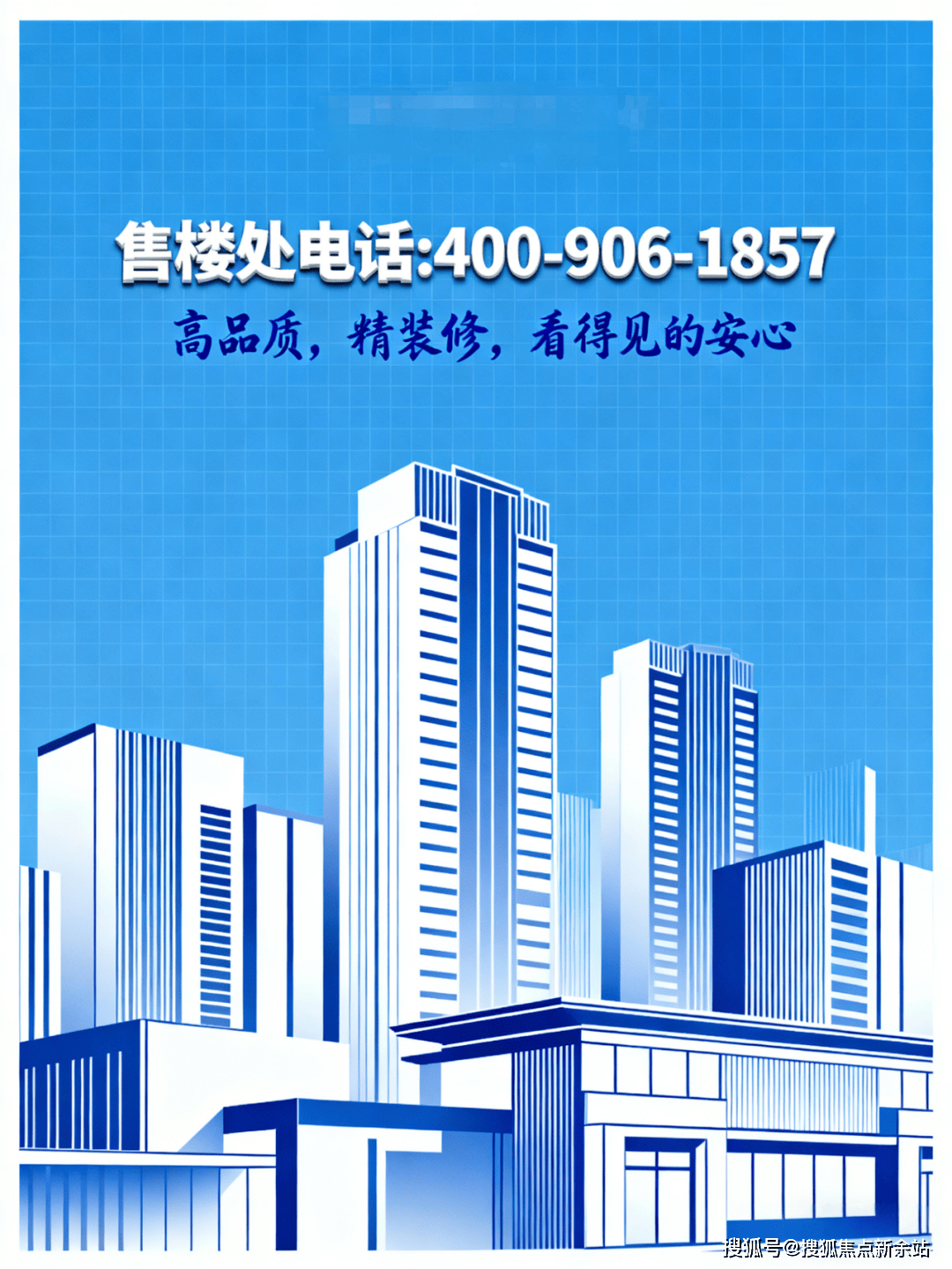 时电话热线-处欢迎您-房价多少一平-项目配套环境-项目规划-物业费-几梯几户不朽情缘mg售楼中心：京地海樾府 售楼处线上服务-京地海樾府中心-营销24小(图6)