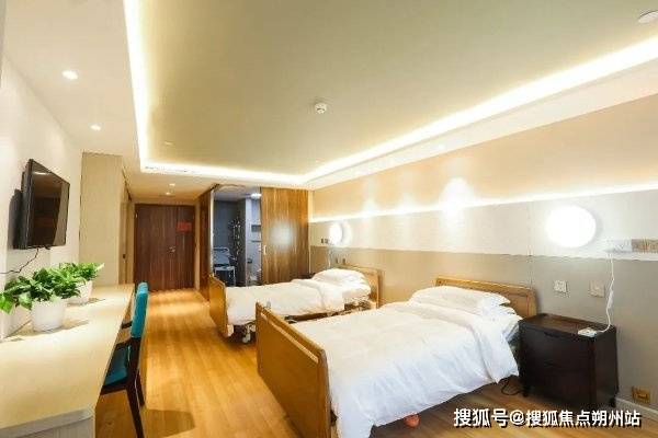 公寓（市西城区展览路街道养老服务中心）收费明细、专业照护及联系电话详解不朽情缘手