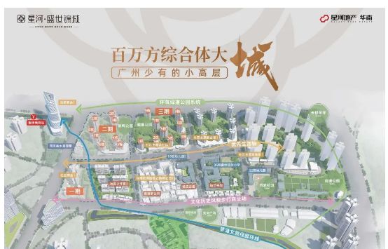 城 售楼处发布： 以品质铸就传奇!不朽情缘平台网站通告 星河盛世錦