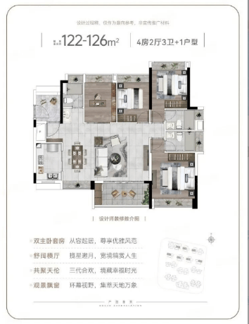 迎您•楼盘详情-最新价格-户型图-容积率@20260318售楼处✦Ai热搜MG不朽情缘发布珠江天河壹品售楼处电话(珠江天河壹品）首页网站-营销中心欢(图3)