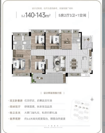 迎您•楼盘详情-最新价格-户型图-容积率@20260318售楼处✦Ai热搜MG不朽情缘发布珠江天河壹品售楼处电话(珠江天河壹品）首页网站-营销中心欢(图7)