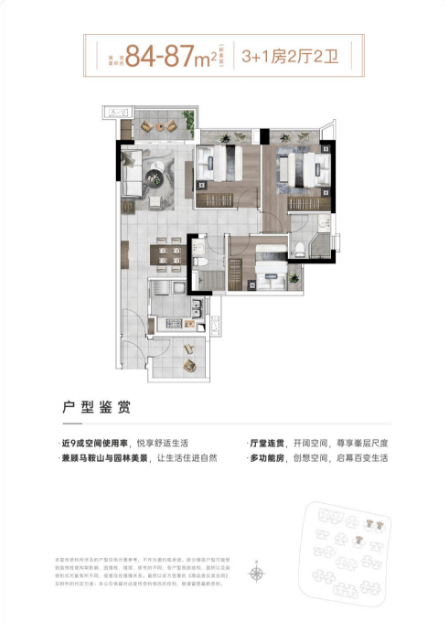 迎您•楼盘详情-最新价格-户型图-容积率@20260318售楼处✦Ai热搜MG不朽情缘发布珠江天河壹品售楼处电话(珠江天河壹品）首页网站-营销中心欢(图5)