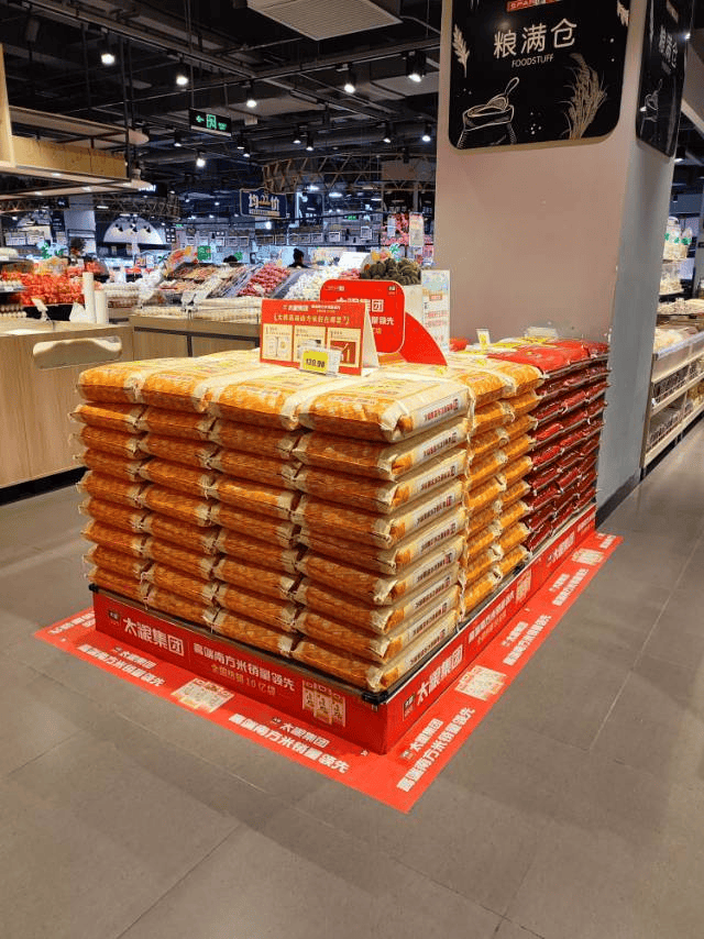 球美味认可匠心打造餐桌品质之选不朽情缘游戏入口太粮集团荣获全(图3)