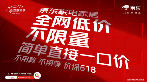 开启 芝华仕岩板餐桌椅“一口价”999元不朽情缘5月13日晚8点京东心动购物季(图3)