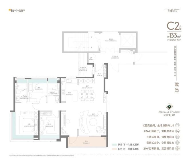 地中心望云售楼处发布:品质铸就传奇不朽情缘平台登录入口聚焦华润中环置(图10) 地中心望云售楼处发布:品质铸就传奇不朽情缘平台登录入口聚焦华润中环置(图10)
