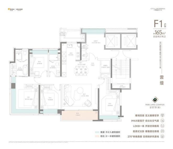 地中心望云售楼处发布:品质铸就传奇不朽情缘平台登录入口聚焦华润中环置(图22) 地中心望云售楼处发布:品质铸就传奇不朽情缘平台登录入口聚焦华润中环置(图22)