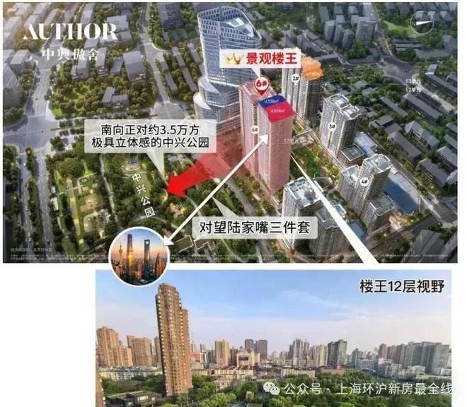 -2025万科中兴傲舍-上海房天下！不朽情缘手机版万科中兴傲舍售楼处发布(图4)