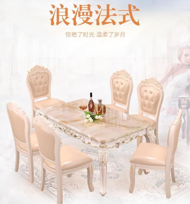 高档餐桌椅品牌推荐不朽情缘模拟器十大(图8)