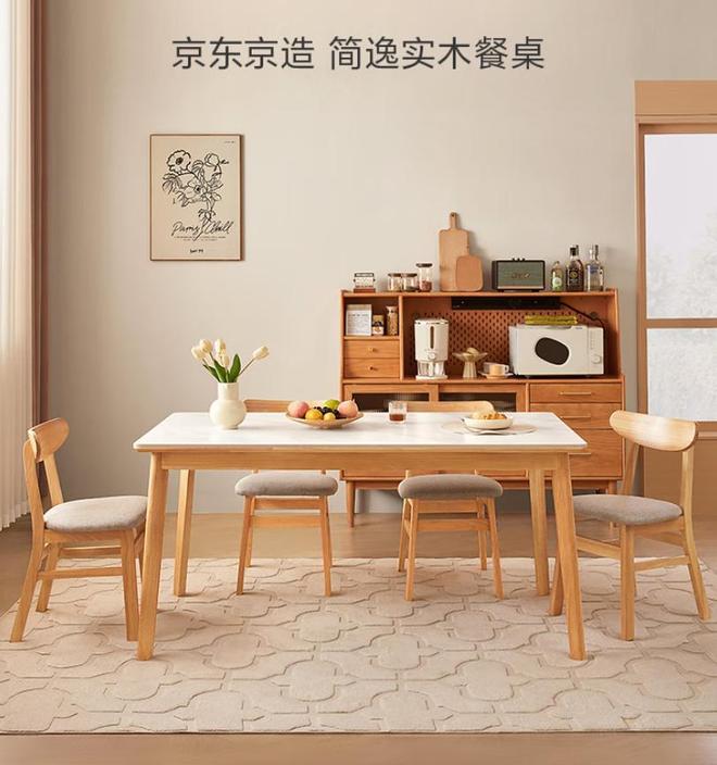 高档餐桌椅品牌推荐不朽情缘模拟器十大(图13)