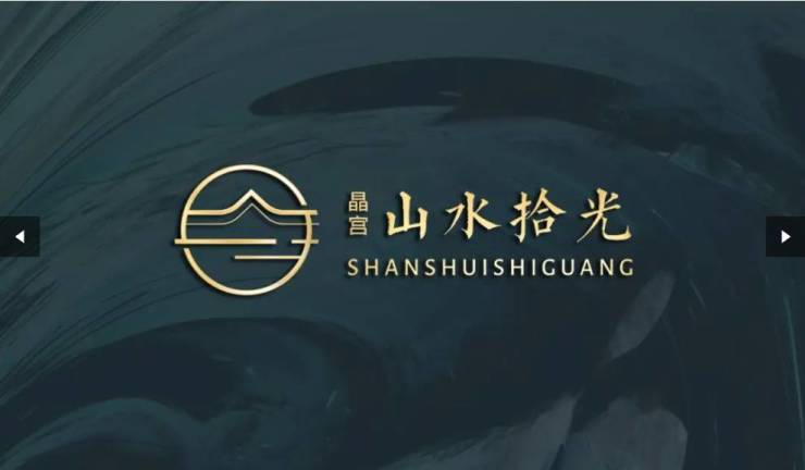 水拾光售楼部位置售楼部在哪不朽情缘游戏手机版晶宫山(图1)