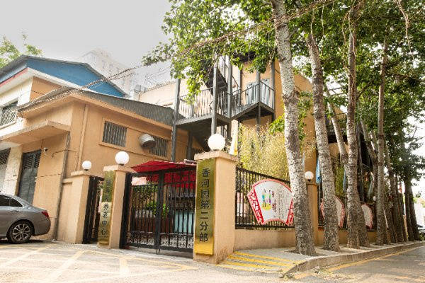 区望京街道寸草春晖养老照料中心｜高性价比+收费一览表不朽情缘网站2026最新高性价比养老院收费标准朝阳(图18)